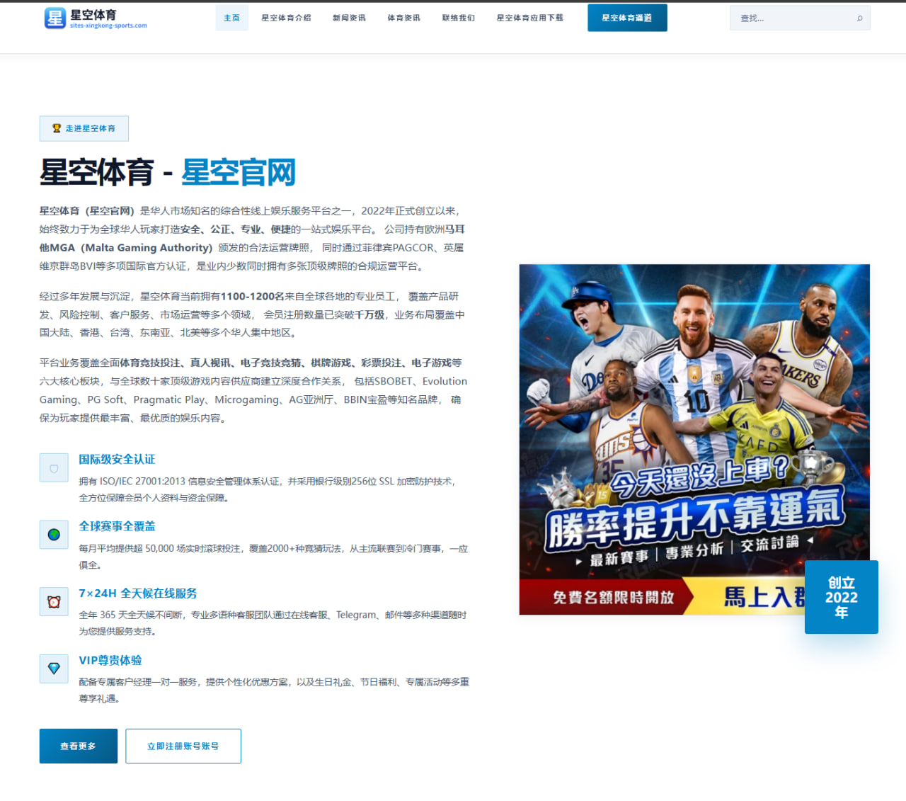 m.portal-h5-8868sports.com.cn编辑部