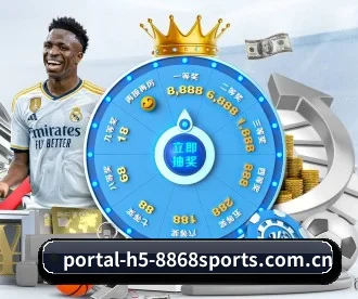 m.portal-h5-8868sports.com.cn APP 深度功能